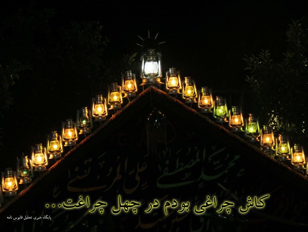 قدرمجالس عزاداری اباعبدالله(ع) را بدانیم/پوستر