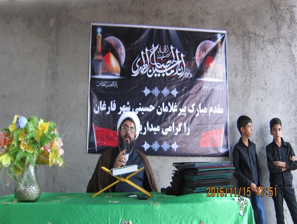 مراسم تقدیر وتشکراز پیر غلامان حسینی در شهر فارغان برگزار شد