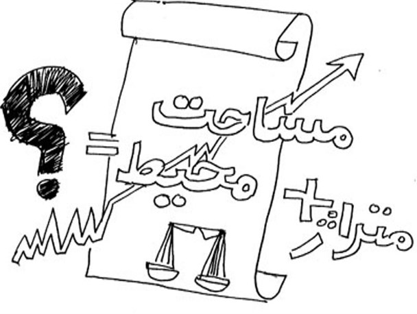 تراکم فروشی حقوق شهروندان را نقض می کند / فضا برای نفس کشیدن در شهر وجود ندارد