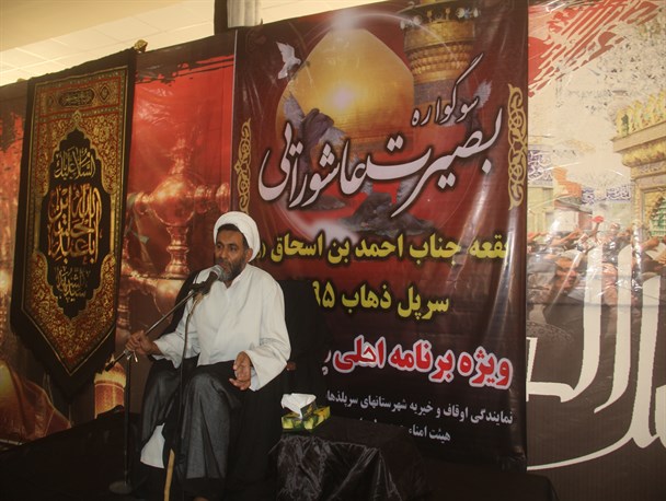 برگزاری مراسم "احلی من العسل" در حرم احمد ابن اسحاق(ره) سرپلذهاب +تصاویر