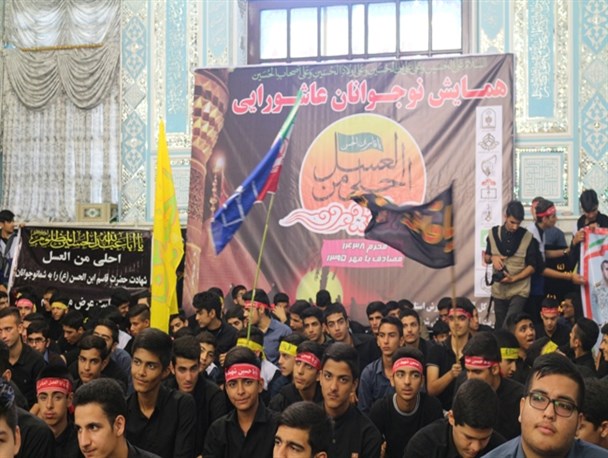 سوگواره «احلی من العسل» در گلستان برگزار شد