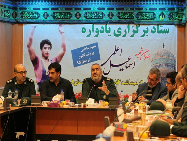 جلسه هماهنگی ستاد برگزاری یادواره شهید "اسماعیل اعلمی" برگزار شد