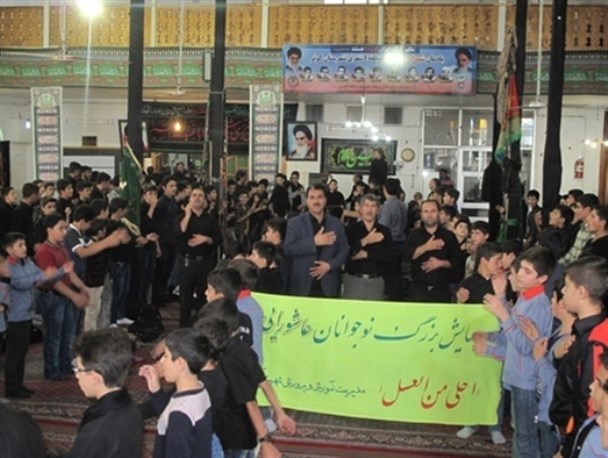 همایش بزرگ نوجوانان عاشورایی در کوثر برگزار شد/تصاویر