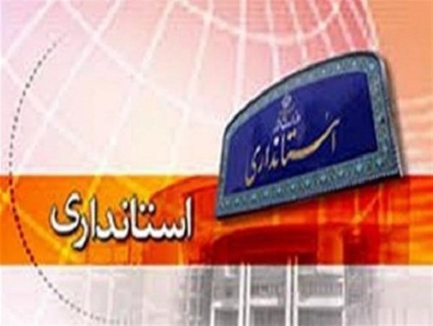استاندار جدید یزد منافع مردم را قربانی منفعت‌طلبی افراد نکند