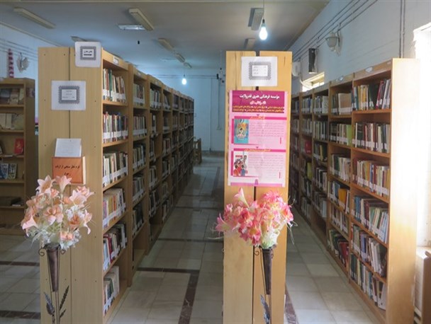 هفت درصد سهم کتاب خوانی در ملکشاهی/ کتابخانه عمومی ملکشاهی در انتظار رونق حضور کتابخوانان