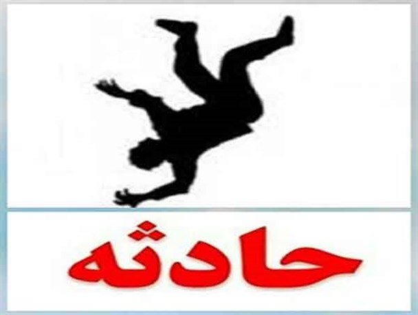 سقوط مرگبار از پشت بام خانه ای در گرگان