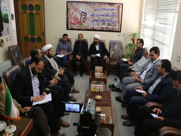 فعال سازی کمیته های ستاد گرامیداشت یوم الله سیزدهم آبان در خراسان جنوبی