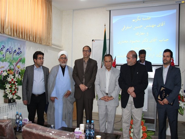 مراسم تودیع ومعارفه سرپرست دانشگاه آزاد اسلامی قاین