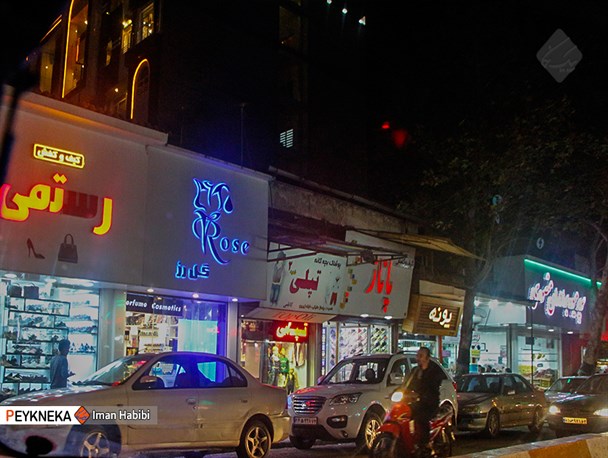16 مهر هم گذشت و خبری از تعطیلی بازار مازندران نبود +عکس