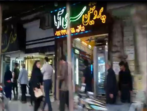 وضعیت کسب و کار در بازار لرستان+تصاویر
