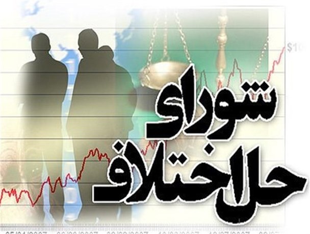 آزادی 52 زندانی در نیمه نخست امسال / امسال 315 پرونده با سازش طرفین مختومه شد