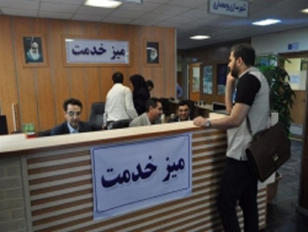 پاسخگویی به ارباب رجوع در دستگاه های اداری تسریع می یابد