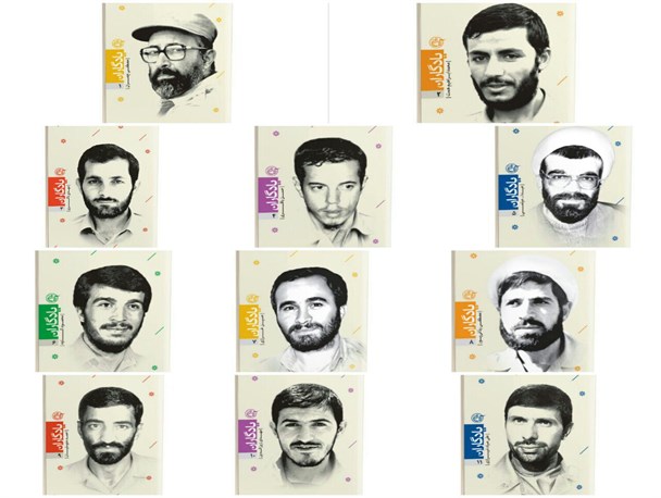 مجموعه یادگاران مینیمال‌هایی از بزرگان جنگ