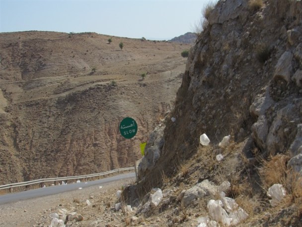 نگرانی‌های محیط‌زیست از رهاسازی کیسه‌های پلاستیکی در طبیعت لنده+تصاویر