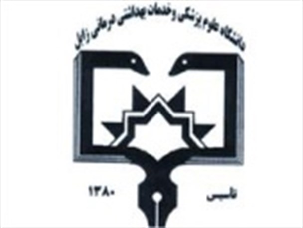راه اندازی مرکز بیماران تنفسی بزودی در سیستان