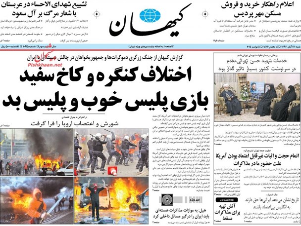 news