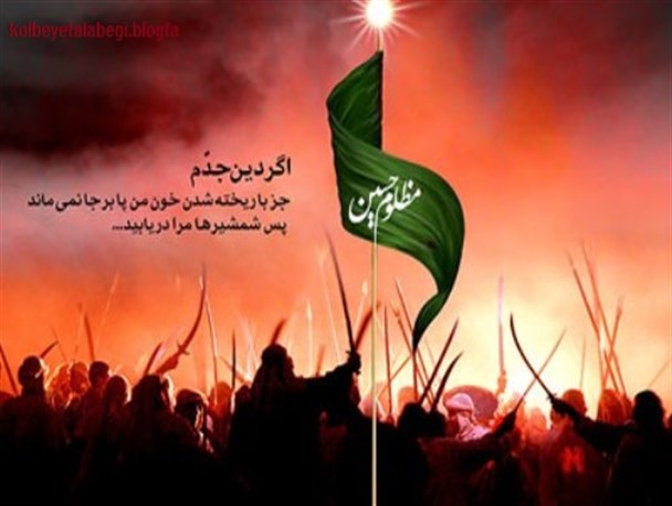 امر به معروف و نهی از منکر چگونه سبب نا امنی در جامعه می شود؟