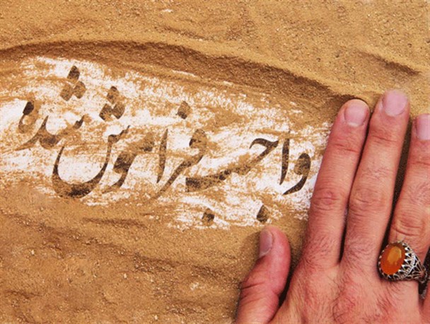 ارزش های حسینی قربانی هیاهوی رسانه ایی