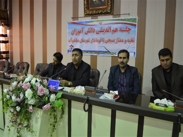 اتصال مرکز آموزش عالی شهید باکری به شبکه آبرسانی