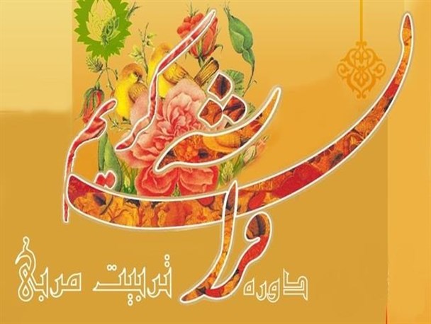 قرآن نخستین اولویت باشد/کرمانشاه ممتازترین استان دارای موقوفات قرآنی