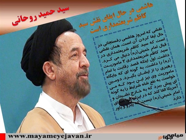 هاشمی قصد دارد نقش سید کاظم شریعتمداری را دوباره زنده کند