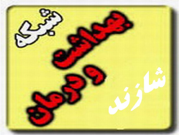 بیماران دیالیزی همچنان منتظر وسیله نقلیه/کلنگ ساخت دانشکده پرستاری به زودی زده می شود