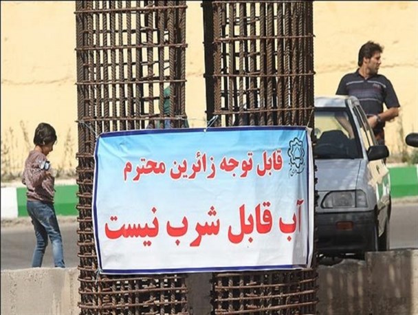 روایتی تلخ از آرزوی شیرین مردم قم