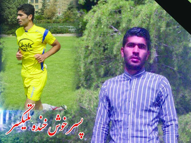 هادی دیگری از فوتبال مازندران پر کشید