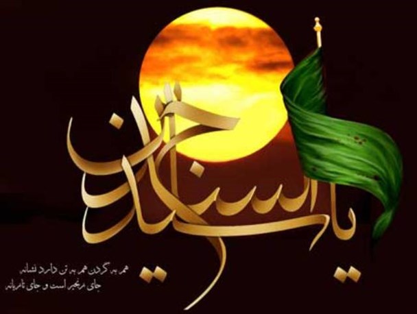 برای سعادتمند شدن باید شبیه کسی که عاشقش هستیم، بشویم/ منفورترین انسان نزد خدا در کلام امام سجاد(ع)