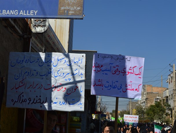 فلافلی که برای دولت گران تمام شد/ واکنش مجری صدای آمریکا به حواشی راهپیمایی اسلامشهر