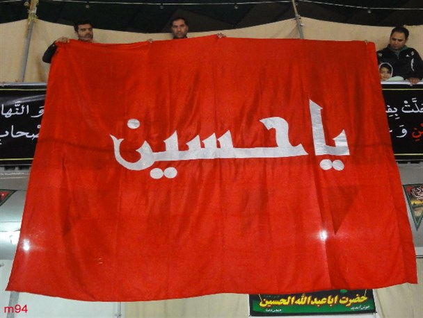 روستای النگ معطر به عطر بارگاه ملکوتی امام حسین (ع) شد