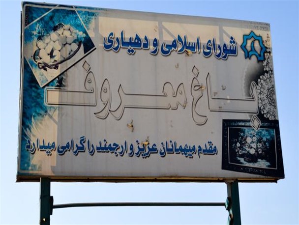 فرمانده قرارگاه جهاد فرهنگی: از سوی مسئولین اراده ای برای محرومیت زدایی دیده نمی شود