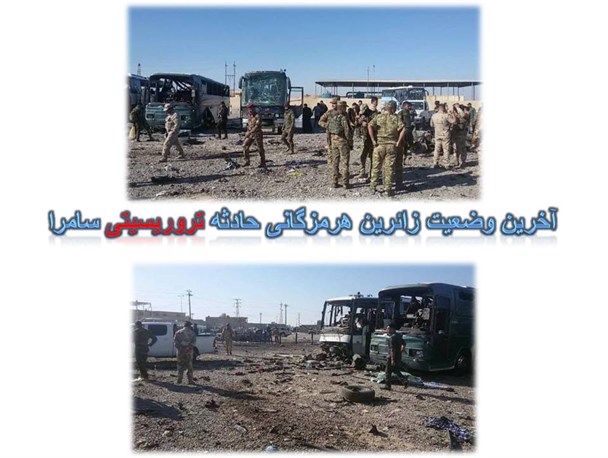 مجروحان هرمزگانی حادثه تروریستی سامرا به تهران منتقل شدند