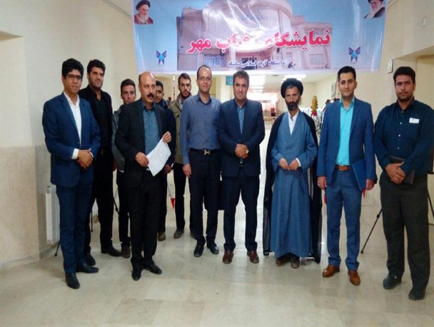 برگزاری نمایشگاه دستاوردهای دانشگاه آزاد اسلامی مرکز سلسله