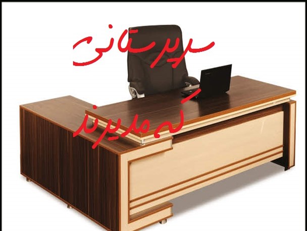 عقب ماندگی خراسان‌جنوبی با 82 پستی که با سرپرست اداره می‌شود/ فعالیت غیرقانونی برخی سرپرستی‌ها+ لیست جزئیات