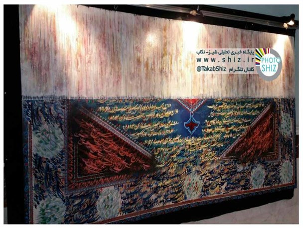 آغاز جشنواره خوشنویسی آذربایجان غربی در تکاب