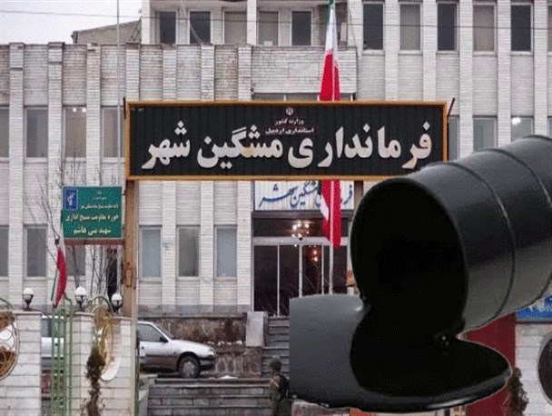 فرماندار مشگین‌شهر رفتنی شد، تکلیف 1200 تن قیر رایگان مشخص نشد