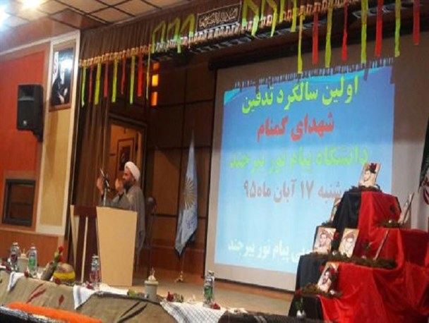 حذف نام شهدا از کتاب‌ها و کوچه‌ها، یعنی شبیخون فرهنگی/عده ای سر خود را زیر برف کرده اند