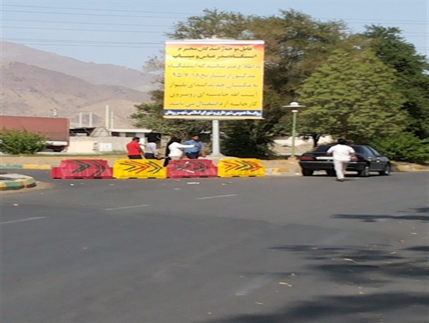 وقتی شهرداری رودان در انجام کاری ناتوان می ماند/ دادستان رودان :هیچ گونه حکمی برای مسدود کردن مسیر صادر نشده است