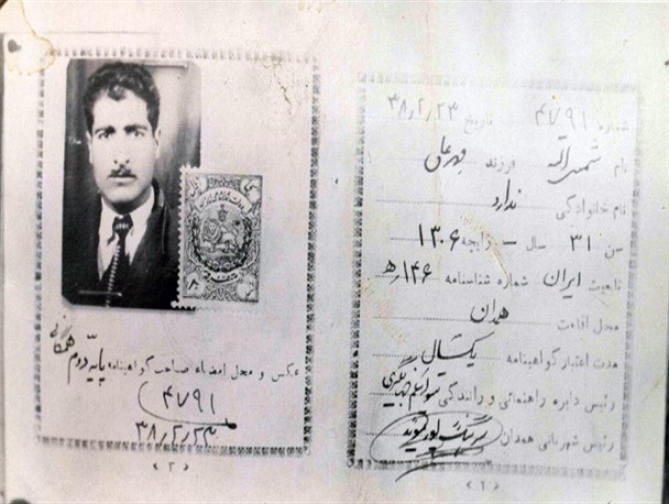 گواهینامه رانندگی قدیمی در همدان+تصاویر