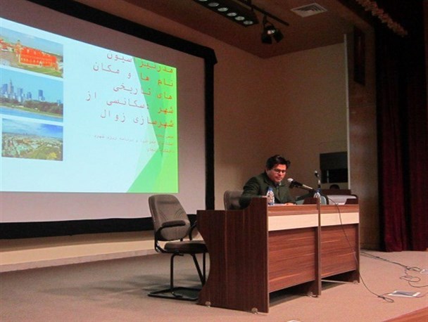 نامگذاری های نامانوس موجب دوری زنجان از هویت خود شده است