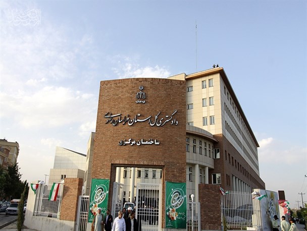 ورود سالانه بیش از یک‌میلیون و 500 هزار پرونده به دادگستری خراسان رضوی