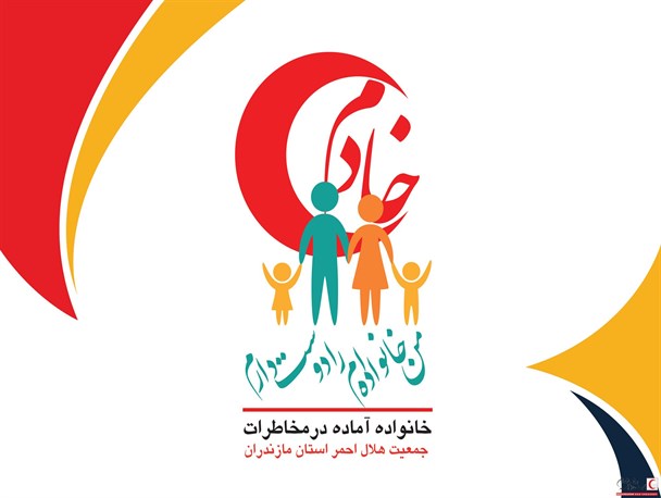 4 برابر شدن ظرفیت جویبار در طرح ملی خادم/ آموزش امداد و نجات 30 درصد مردم جویبار در طرح ملی خادم