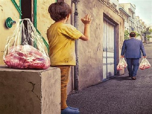 کمک ۸۳ میلیون تومانی خیر هرمزگانی به ایتام