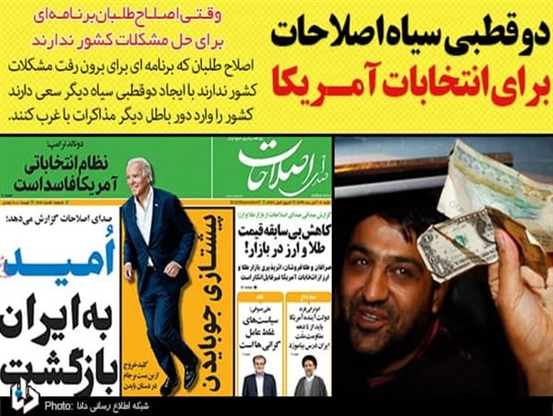 news