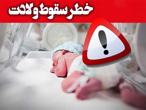 افزایش جمعیت استان یزد تصمیم ضرب‌الاجل می‌خواهد/«کرونا و پایان فرزندآوری دهه شصتی‌ها»؛ دلایل سقوط ولادت