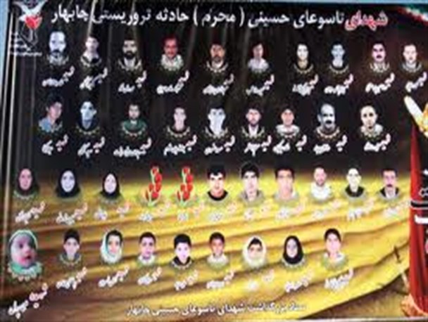 دومین مراسم پرفیض دعای ندبه در شهرستان چابهار برگزار می شود