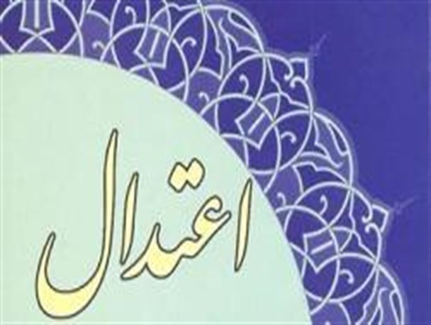 استاندار در آزمون اعتدال