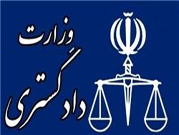رئیس دادگستری استان اردبیل تغییر کرد