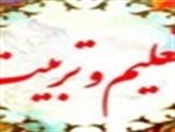 کلاس های آموزش خانواده در سطح مدارس شهرستان ایجرود برگزار می شود